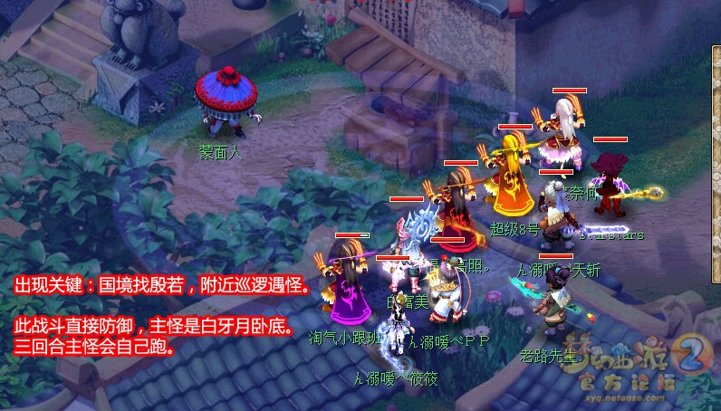 梦幻西游玲珑结之愿攻略2026