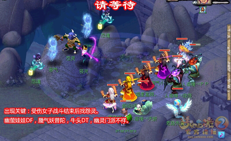 梦幻西游玲珑结之愿攻略2026