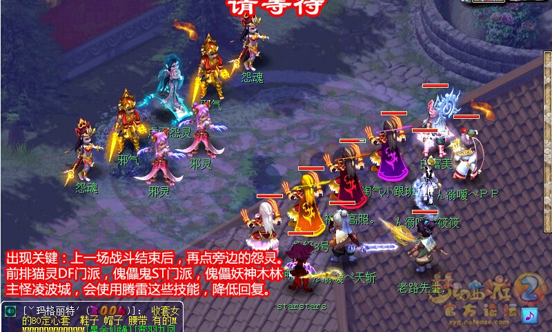 梦幻西游玲珑结之愿攻略2026