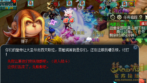 梦幻西游鸿蒙石之鉴攻略