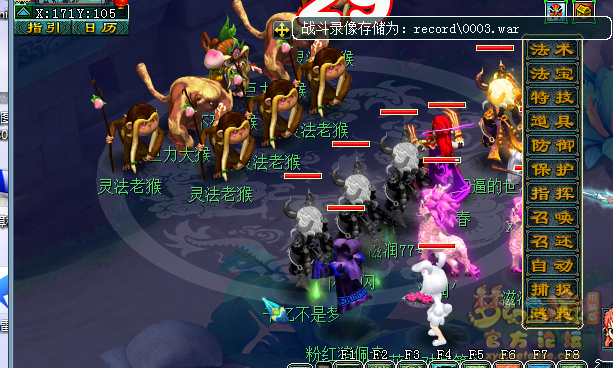 梦幻西游鸿蒙石之鉴攻略