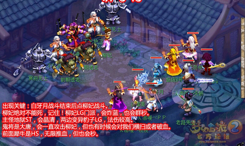 梦幻西游玲珑结之愿攻略2026