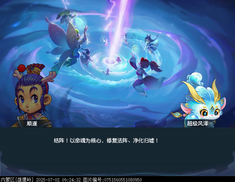 梦幻西游无字天书下回攻略2026