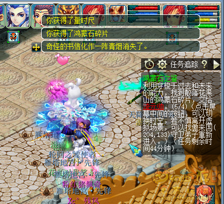 梦幻西游鸿蒙石之鉴攻略