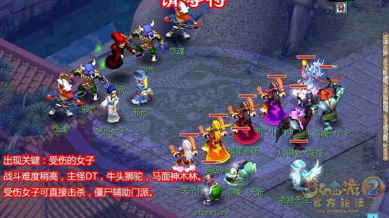 梦幻西游玲珑结之愿攻略2026