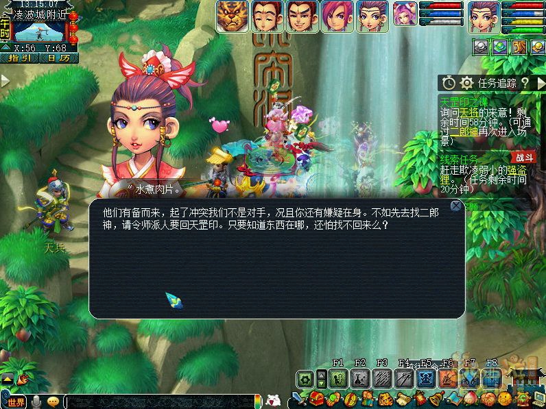 梦幻西游天罡印之谋攻略2026