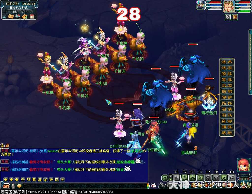 梦幻西游神器千机锁之梏攻略2026