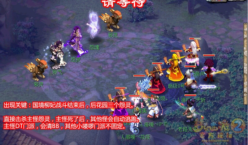 梦幻西游玲珑结之愿攻略2026