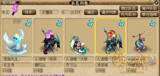梦幻西游玲珑结之愿攻略2026
