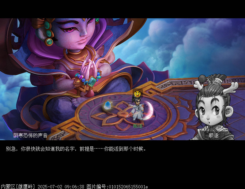 梦幻西游无字天书下回攻略2026