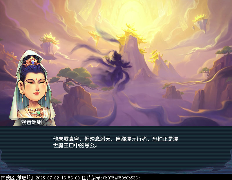 梦幻西游无字天书下回攻略2026
