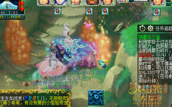 梦幻西游鸿蒙石之鉴攻略