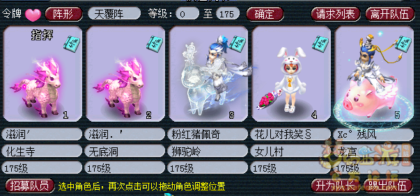 梦幻西游鸿蒙石之鉴攻略