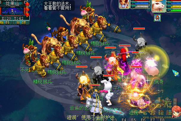 梦幻西游鸿蒙石之鉴攻略