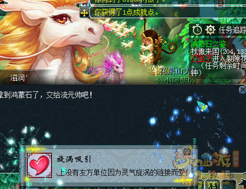 梦幻西游鸿蒙石之鉴攻略