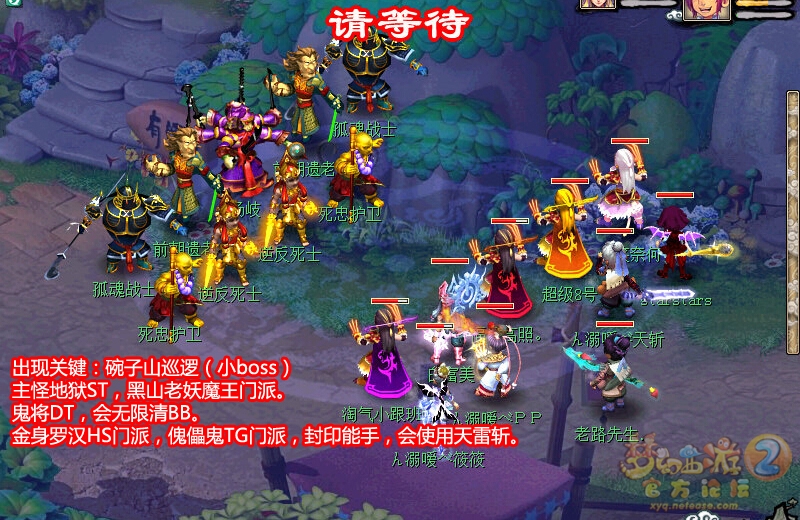 梦幻西游玲珑结之愿攻略2026