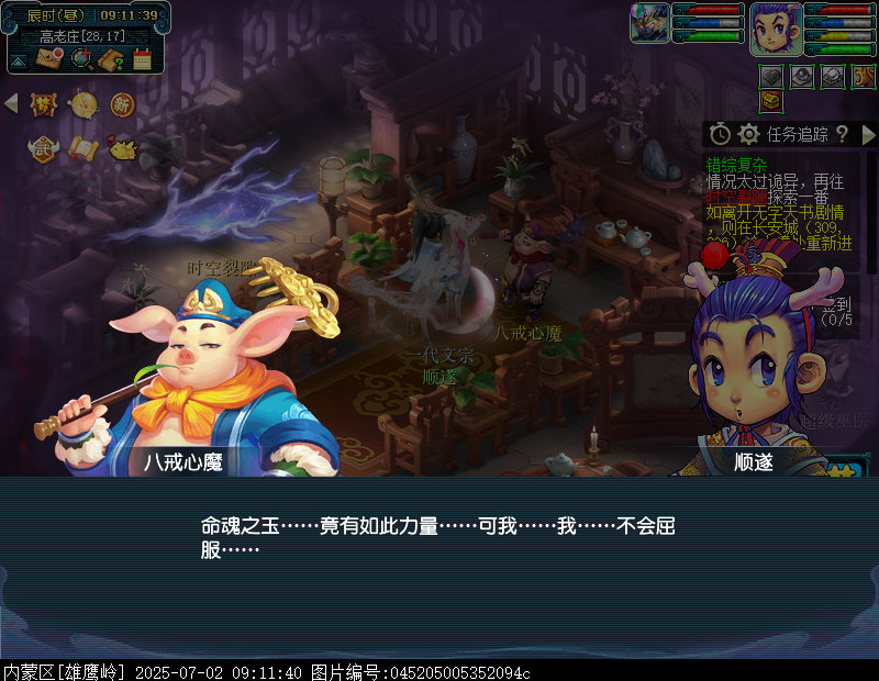 梦幻西游无字天书下回攻略2026