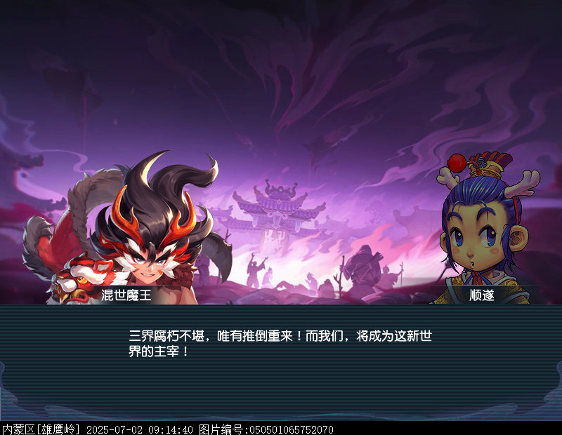 梦幻西游无字天书下回攻略2026