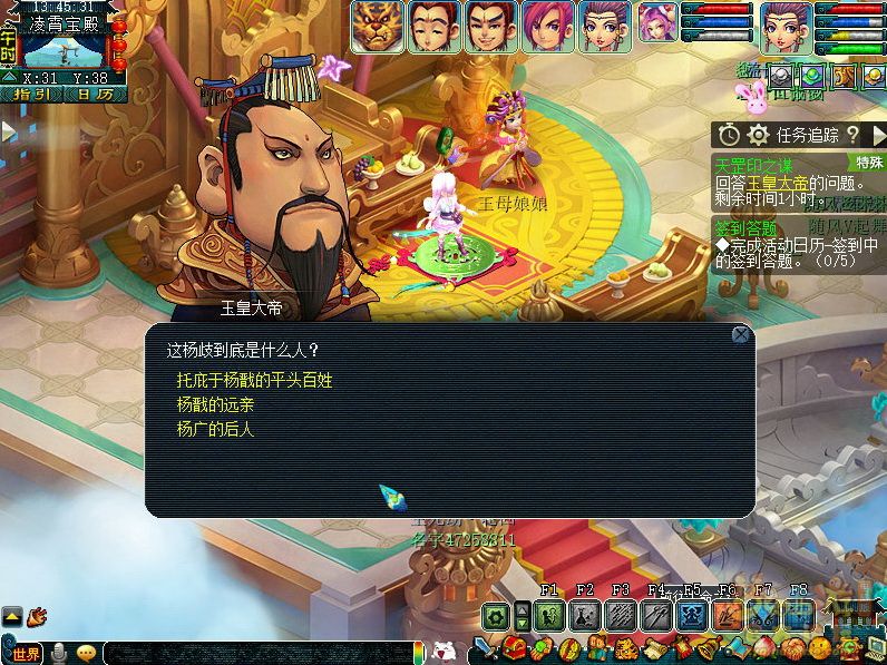 梦幻西游天罡印之谋攻略2026