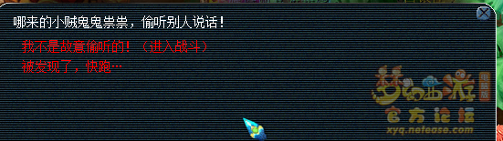 梦幻西游鸿蒙石之鉴攻略