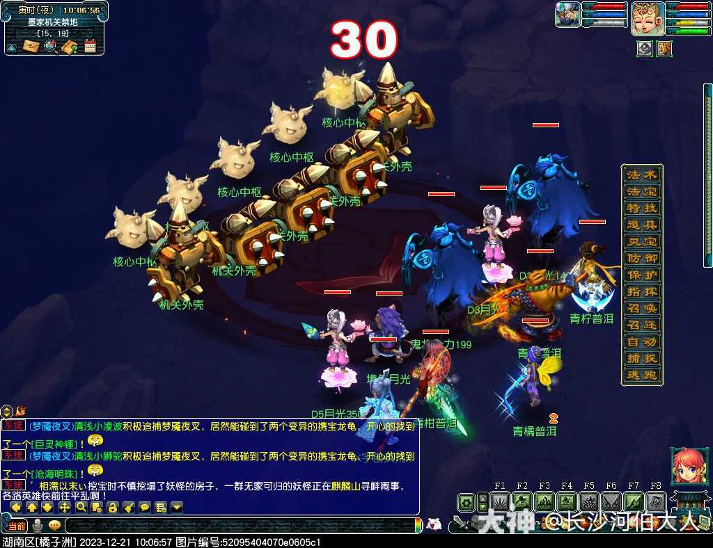 梦幻西游神器千机锁之梏攻略2026