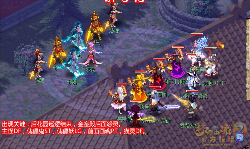 梦幻西游玲珑结之愿攻略2026