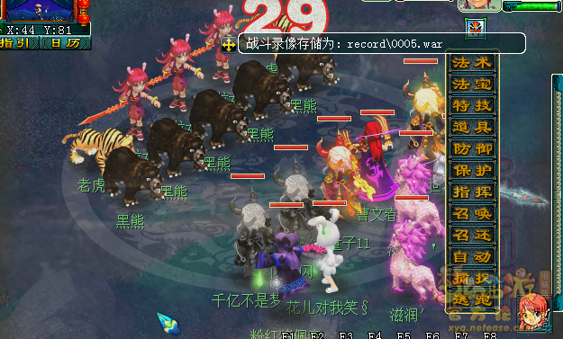 梦幻西游鸿蒙石之鉴攻略