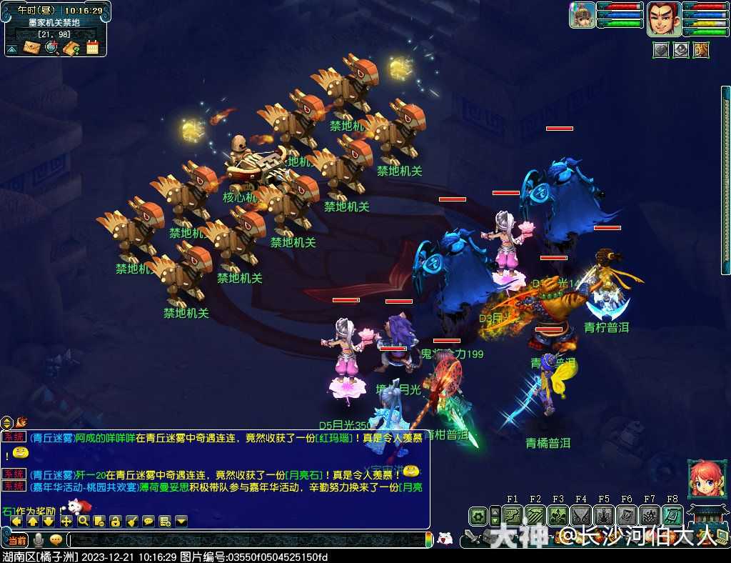 梦幻西游神器千机锁之梏攻略2026