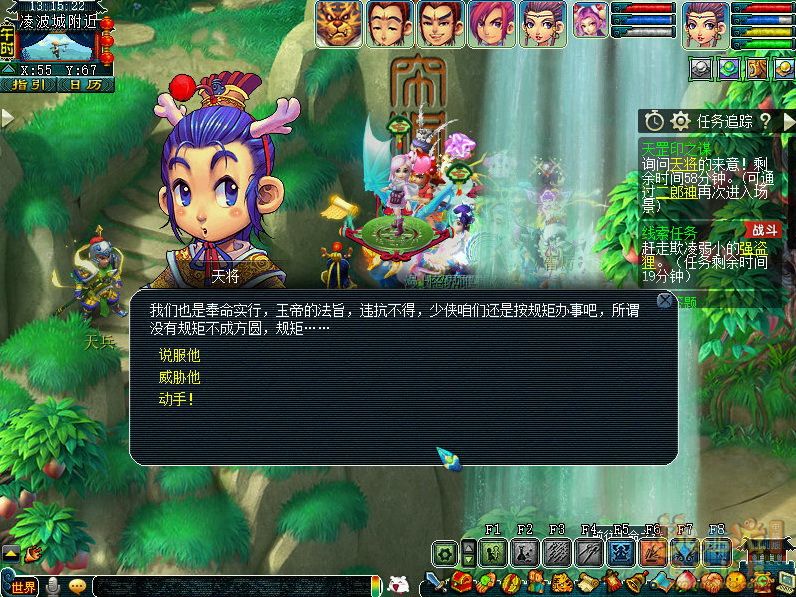 梦幻西游天罡印之谋攻略2026