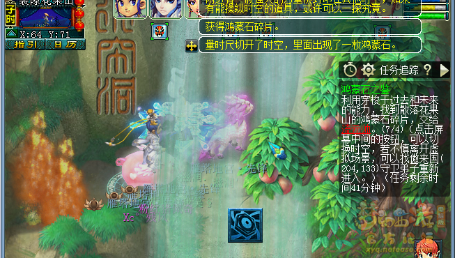 梦幻西游鸿蒙石之鉴攻略