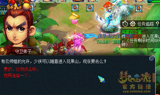 梦幻西游鸿蒙石之鉴攻略