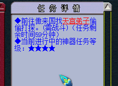 梦幻西游鸿蒙石之鉴攻略