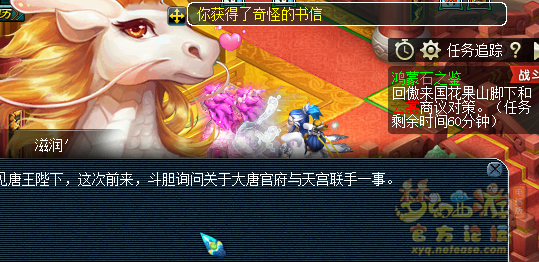 梦幻西游鸿蒙石之鉴攻略