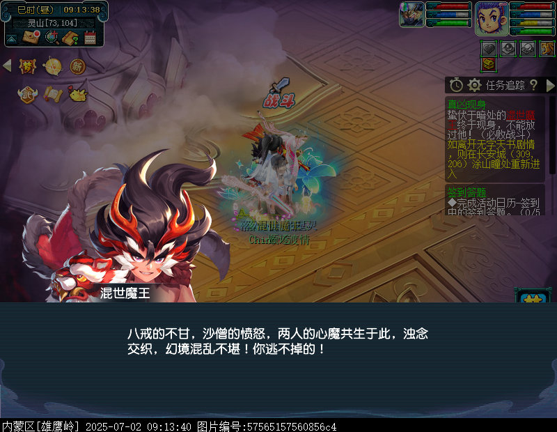 梦幻西游无字天书下回攻略2026