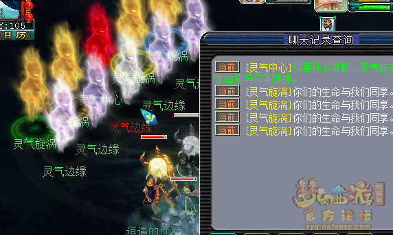 梦幻西游鸿蒙石之鉴攻略