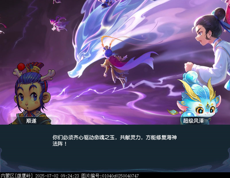 梦幻西游无字天书下回攻略2026