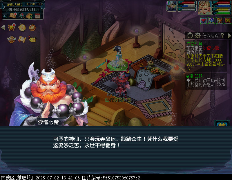 梦幻西游无字天书下回攻略2026