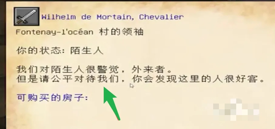 我的世界怎么让村民建造村庄2026