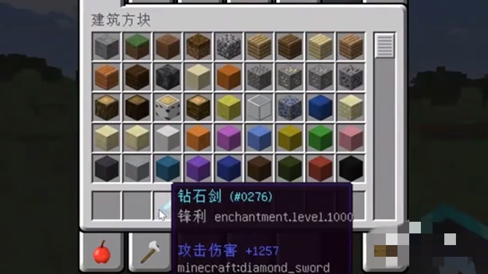 我的世界锋利钻石剑怎么获得2026年