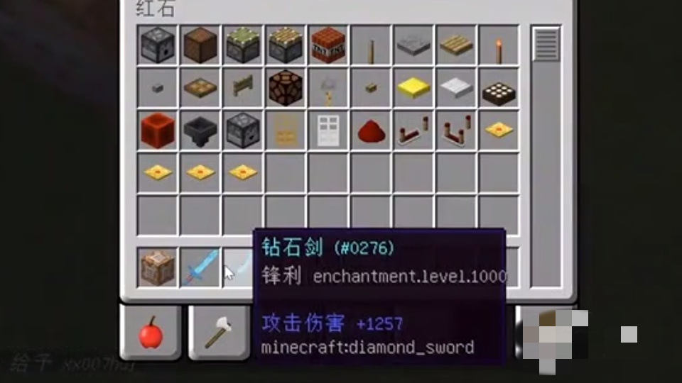 我的世界锋利钻石剑怎么获得2026年