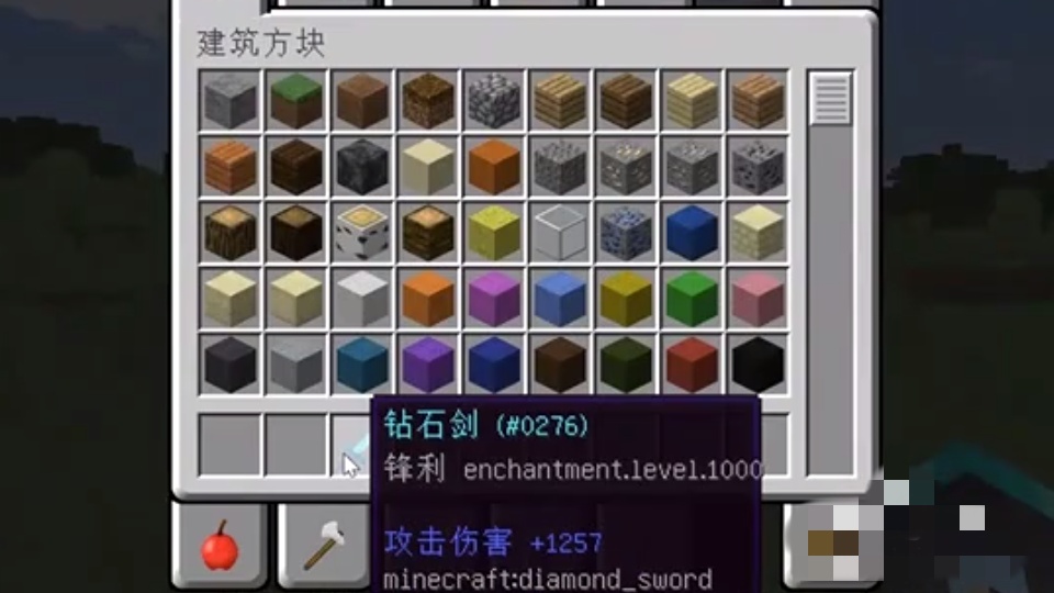 我的世界锋利钻石剑怎么获得2026年