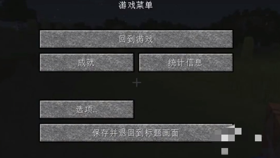 我的世界锋利钻石剑怎么获得2026年