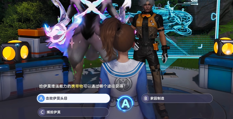 伊莫升级考核答案大全