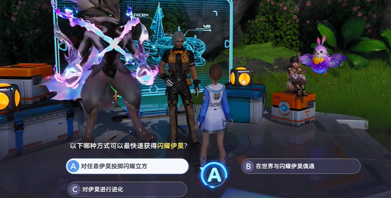 伊莫升级考核答案大全
