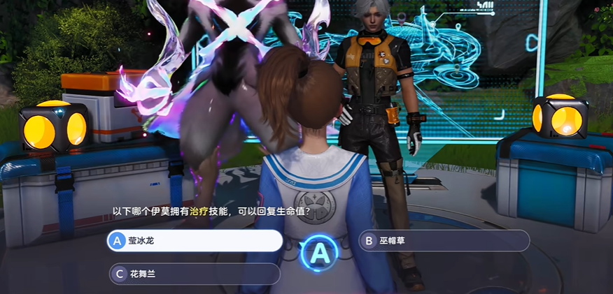 伊莫升级考核答案大全