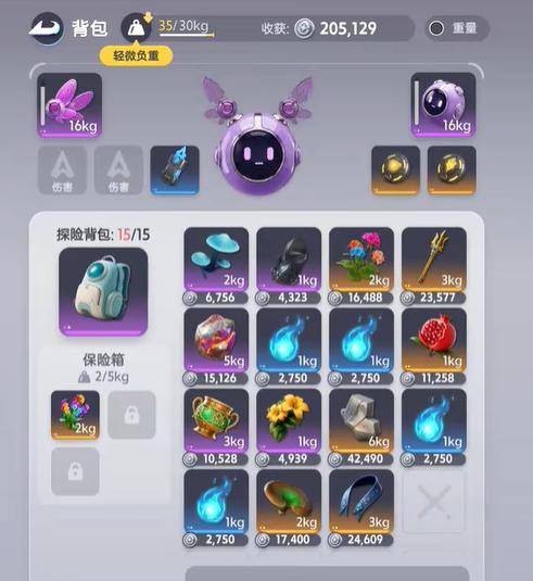 伊莫抢蛋大作战怎么玩