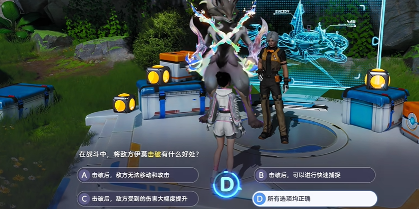 伊莫升级考核答案大全
