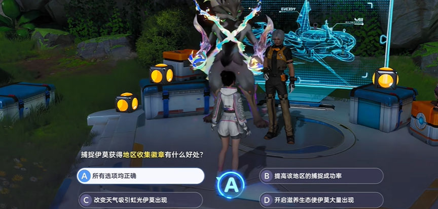 伊莫升级考核答案大全