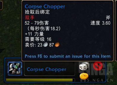 魔兽世界无限洛丹伦废墟路线攻略及部分掉落分享