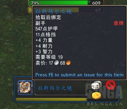 魔兽世界无限洛丹伦废墟路线攻略及部分掉落分享